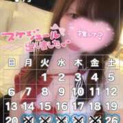 ヒメ日記 2025/04/25 19:26 投稿 ゆか 熟女＆人妻＆ぽっちゃり倶楽部