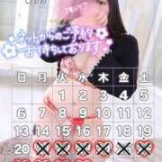 ヒメ日記 2025/04/29 18:52 投稿 ゆか 熟女＆人妻＆ぽっちゃり倶楽部