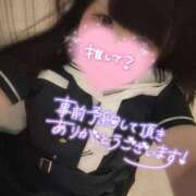 ヒメ日記 2025/05/14 19:40 投稿 ゆか 熟女＆人妻＆ぽっちゃり倶楽部