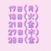 ヒメ日記 2026/08/16 17:41 投稿 りょう 渋谷 風俗 いきなりビンビン伝説