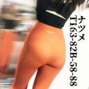 ヒメ日記 2025/02/15 17:21 投稿 なつめ 赤羽タイトTight