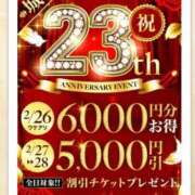 ヒメ日記 2026/02/18 18:10 投稿 恵梨奈(えりな) 人妻城 横浜本店