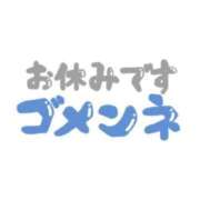 ヒメ日記 2024/08/01 01:56 投稿 新木 ゆい 京都ホットポイント