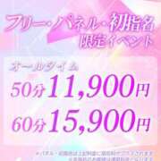 ヒメ日記 2026/02/08 23:19 投稿 新木 ゆい 京都ホットポイント