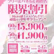 新木 ゆい 最終日です❣️ 京都ホットポイント