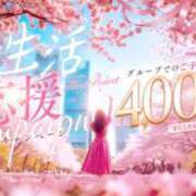 新木 ゆい イベント✨ 京都ホットポイント