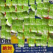 ヒメ日記 2025/07/09 20:22 投稿 きら 鶯谷デリヘル倶楽部