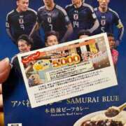 ヒメ日記 2025/07/17 03:02 投稿 きら 鶯谷デリヘル倶楽部