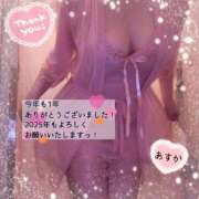 ヒメ日記 2024/12/31 18:47 投稿 日村あすか すべりん棒シャンプー娘。（横浜ハレ系）