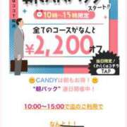 ヒメ日記 2024/02/27 10:06 投稿 涌井【人妻コース】 CLUB CANDY（鳥栖店）