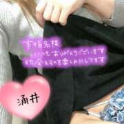 ヒメ日記 2025/01/13 15:03 投稿 涌井【人妻コース】 CLUB CANDY（鳥栖店）