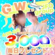ヒメ日記 2025/04/26 19:22 投稿 早見【エステ限定】 ファッションヘルス カリスマ