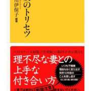 ヒメ日記 2025/10/23 08:41 投稿 叶愛【トア】 輝女
