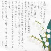 ヒメ日記 2026/02/02 17:53 投稿 さくらこ SOPHIA（ソフィア）