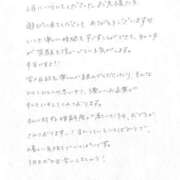 ヒメ日記 2026/03/09 18:23 投稿 さくらこ SOPHIA（ソフィア）