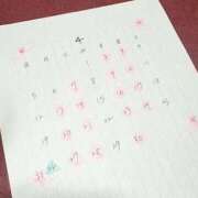 ヒメ日記 2026/04/04 07:13 投稿 さくらこ SOPHIA（ソフィア）