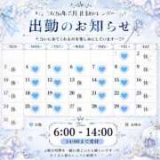 ヒメ日記 2026/04/29 12:04 投稿 さくらこ SOPHIA（ソフィア）