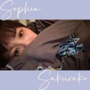 ヒメ日記 2026/06/26 06:13 投稿 さくらこ SOPHIA（ソフィア）