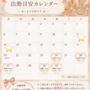 ヒメ日記 2026/07/10 12:03 投稿 さくらこ SOPHIA（ソフィア）