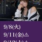 ヒメ日記 2026/09/03 11:53 投稿 さくらこ SOPHIA（ソフィア）