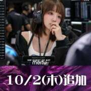 ヒメ日記 2026/09/27 10:13 投稿 さくらこ SOPHIA（ソフィア）