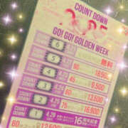 ヒメ日記 2025/04/02 15:23 投稿 高橋まり YESグループ水戸　華女