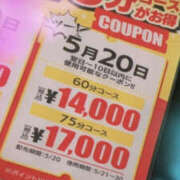 ヒメ日記 2025/05/15 13:36 投稿 高橋まり YESグループ水戸　華女