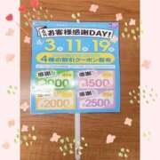 ヒメ日記 2025/06/02 13:18 投稿 高橋まり YESグループ水戸　華女