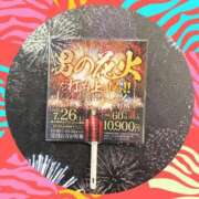 ヒメ日記 2025/07/02 16:56 投稿 高橋まり YESグループ水戸　華女