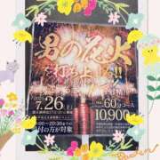 ヒメ日記 2025/07/15 14:10 投稿 高橋まり YESグループ水戸　華女