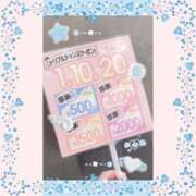 ヒメ日記 2025/07/15 14:26 投稿 高橋まり YESグループ水戸　華女