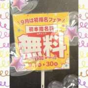 ヒメ日記 2025/08/17 07:41 投稿 高橋まり YESグループ水戸　華女