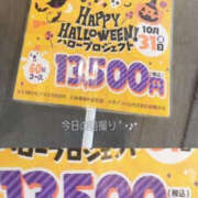 ヒメ日記 2025/09/16 15:57 投稿 高橋まり YESグループ水戸　華女