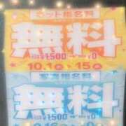 ヒメ日記 2025/10/15 18:45 投稿 高橋まり YESグループ水戸　華女