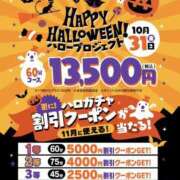 ヒメ日記 2025/10/16 11:05 投稿 高橋まり YESグループ水戸　華女