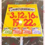 ヒメ日記 2025/11/01 10:34 投稿 高橋まり YESグループ水戸　華女