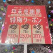 ヒメ日記 2025/12/25 12:00 投稿 高橋まり YESグループ水戸　華女