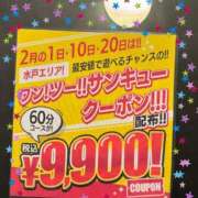 ヒメ日記 2026/01/16 09:33 投稿 高橋まり YESグループ水戸　華女