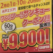 ヒメ日記 2026/02/02 15:41 投稿 高橋まり YESグループ水戸　華女
