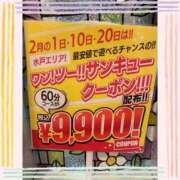 ヒメ日記 2026/02/16 15:11 投稿 高橋まり YESグループ水戸　華女