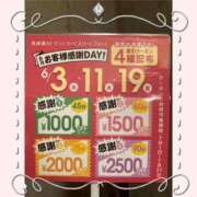 高橋まり 6月イベントご案内❤️ YESグループ水戸　華女