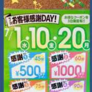 ヒメ日記 2026/07/01 16:17 投稿 高橋まり YESグループ水戸　華女