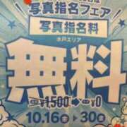 高橋まり 本日より写真指名フェア開催中‼️ YESグループ水戸　華女