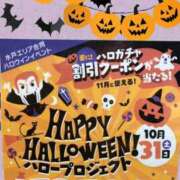 高橋まり ハッピーハロウィン🎃 YESグループ水戸　華女