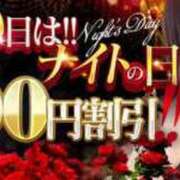 ヒメ日記 2024/11/07 20:21 投稿 みゆう ナイトヴィーナス