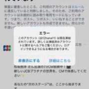 ヒメ日記 2025/12/01 12:18 投稿 はな♡極上SPコース♡ PANTHER（パンサー）