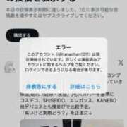 ヒメ日記 2026/01/18 12:06 投稿 はな♡極上SPコース♡ PANTHER（パンサー）