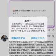 はな♡極上SPコース♡ 凍結🧊🧊のお知らせ😭😭 PANTHER（パンサー）