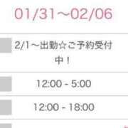 ヒメ日記 2025/02/01 02:09 投稿 大島　えみ奥様 30分3900円！サンキュー静岡店（サンキューグループ）