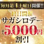 ヒメ日記 2025/09/25 18:39 投稿 理香(りか) 相模原人妻城